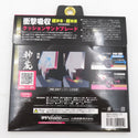サプライ品 4534587192019 MAT-KAM-125