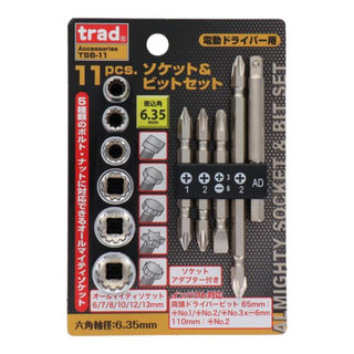 三共コーポレーション trad 11pcs. ソケット＆ビットセット 65mm TSB-11 820232 新品