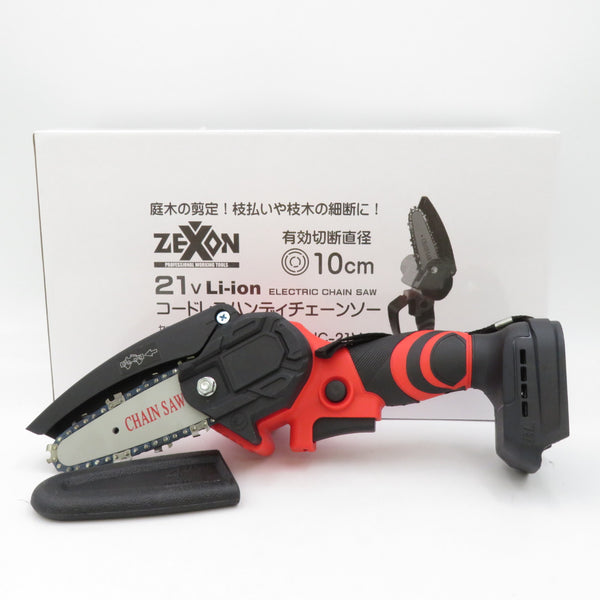 テイクハンズ 切断工具