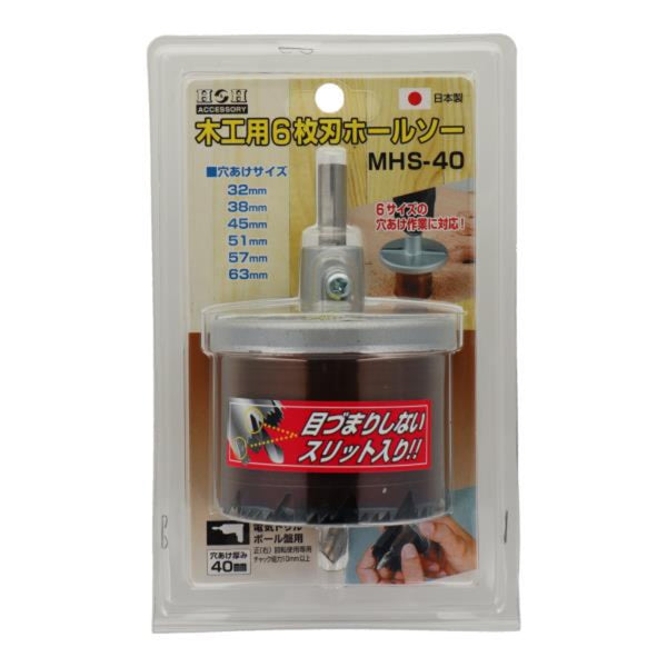 テイクハンズ 建材・電材 三共コーポレーション