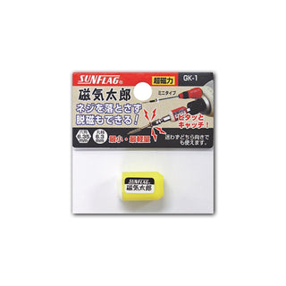 SUNFLAG 新亀製作所 マグネット 磁気太郎 大1ケ 六角6.35mm 丸軸6.3mm GK-1 152-8121 新品