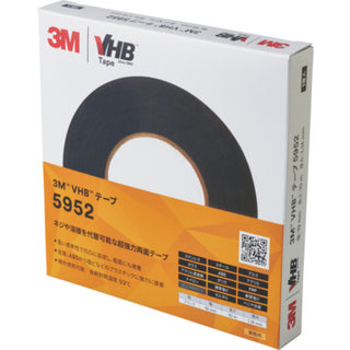 3M スリーエム VHBテープ 5952 幅19mm 長さ10m 厚み1.14mm 粗面用 黒色 新品