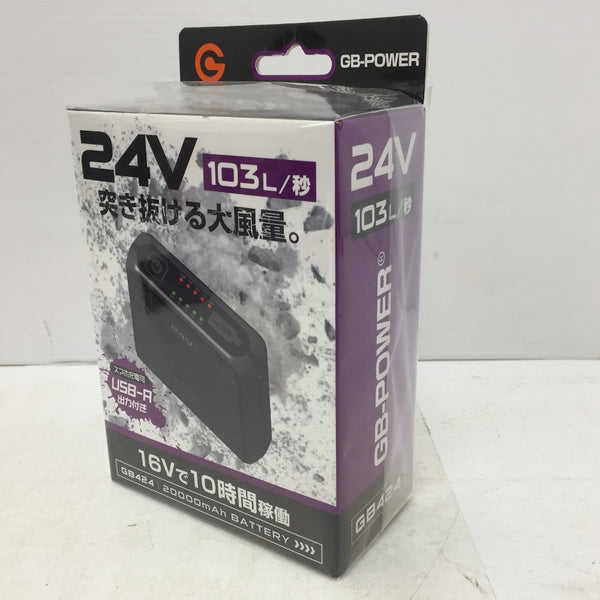 充電器・バッテリ