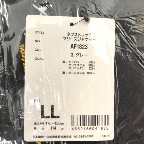 ハンドツール 4562156041833 AF-1823