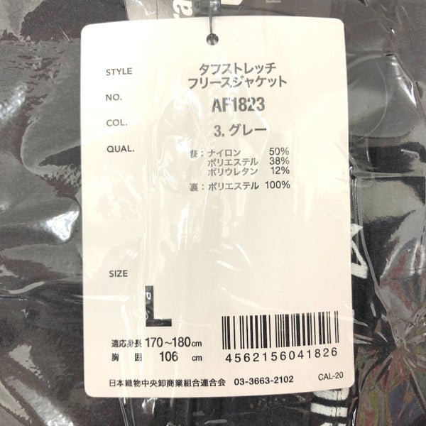 ハンドツール 4562156041826 AF-1823