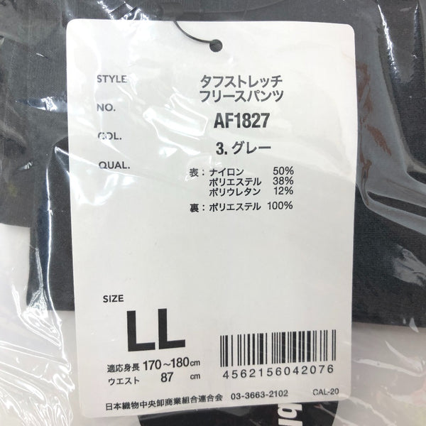 ハンドツール 4562156042076 AF-1827