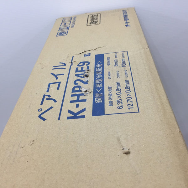 オーケー器材 被覆冷媒配管 ペアコイル オーケースカイ 1・2種兼用タイプ 6.35×0.8+12.70×0.8 2分4分 20m K-HP24E9 未開封品