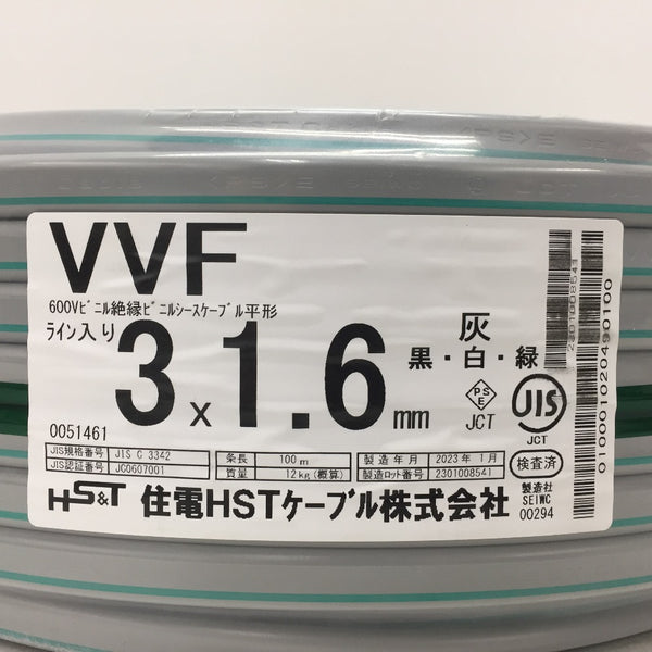 建材・電材 住電日立ケーブル