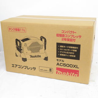 makita マキタ エアコンプレッサ 青 11L 一般圧・高圧対応 AC500XL 未開封品