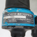 makita マキタ 4×50mm 高圧フロアタッカ 青 MA線ステープル用 AT451H 中古