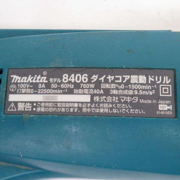 makita (マキタ) 100V ダイヤコア震動ドリル ケース・コアビット付 8406 中古