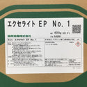 協同油脂 カートリッジグリース ウレアグリース 設備用 エクセライトEP No.1 NET 400g 20本入 未開封品 ジャンク品