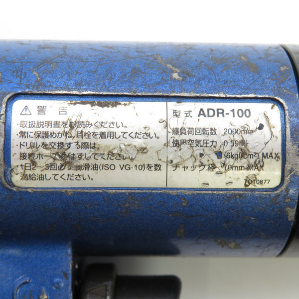 日東工器 (ニットウコウキ) 10mm エアドリル チャックキー欠品 ADR-100 中古
