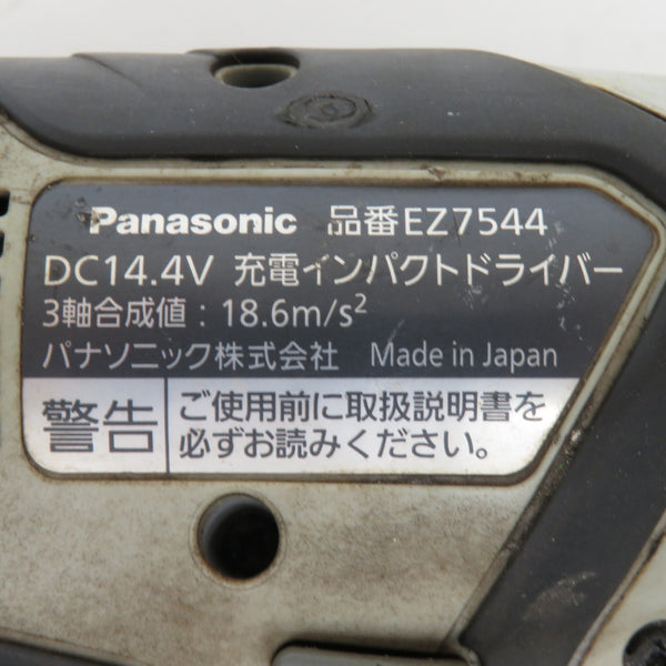 Panasonic (パナソニック) 14.4V 4.2Ah 充電インパクトドライバ ケース・充電器・バッテリ2個セット EZ7544LS2S-B 中古