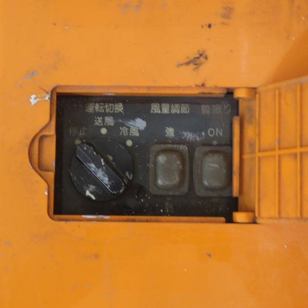 Suiden (スイデン) 100V スポットエアコン クールスイファン 1口 自動首振りタイプ 排気ダクト割れあり 中古 SS-25DC-1 店頭引き取り限定・石川県野々市市
