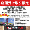 SOSEY 日本ソセー工業 100V ハードミキサー 通電確認のみ MK-12 中古 店頭引き取り限定・石川県野々市市