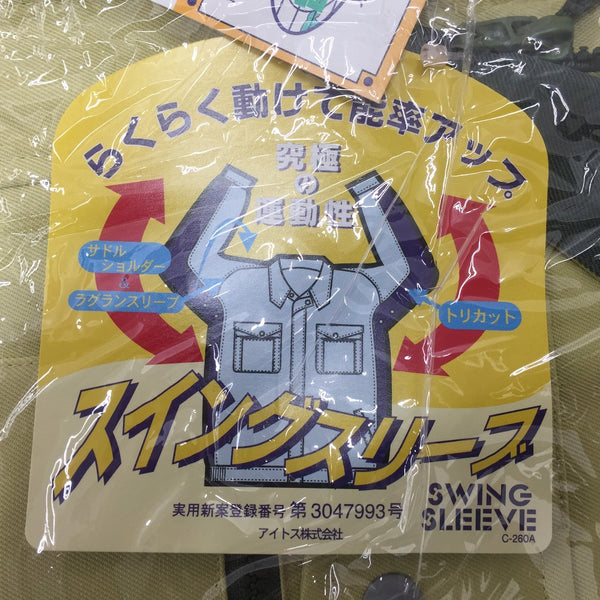 作業服 長袖ブルゾン