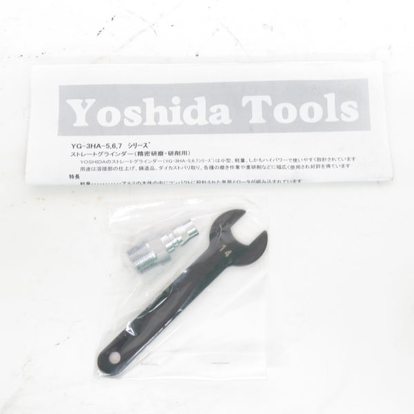 YOSHIDA 吉田工作所 コレット径6mm エアグラインダ ストレートグラインダ YG-3HA-7 未使用品