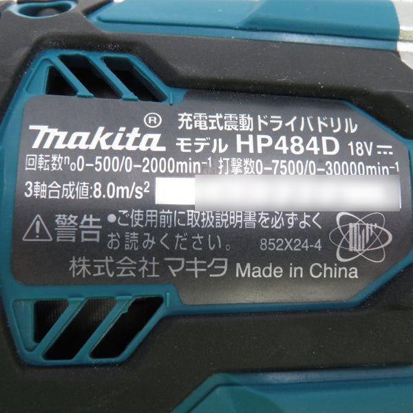 makita (マキタ) 18V 6.0Ah 充電式震動ドライバドリル ケース・充電器・バッテリ2個セット HP484DRGX 中古美品