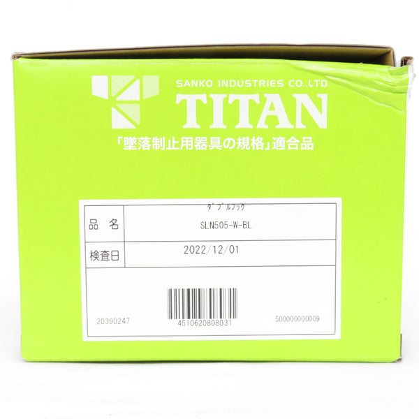 サンコー TITAN タイタン 胴ベルト+シングルランヤードセット リーロックS2NEOライト ストラップ巻取式 新規格 SLN505-W-BL 未使用品