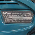 makita マキタ 14.4V対応 160mm 充電式芝生バリカン ブレードカバー欠品 本体のみ MUM602D 中古