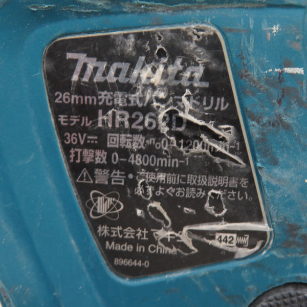 makita マキタ 36V 2.6Ah 26mm 充電式ハンマドリル SDSプラス ケース・充電器・バッテリ2個セット HR262DRDX 中古