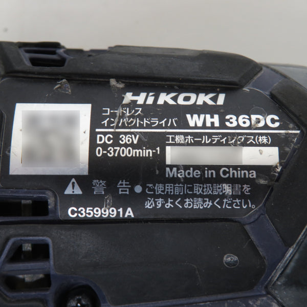 HiKOKI ハイコーキ マルチボルト36V 2.5Ah コードレスインパクトドライバ ディープオーシャンブルー ケース・充電器・バッテリ2個セット ケース一部破損 WH36DC(2XPD) 中古