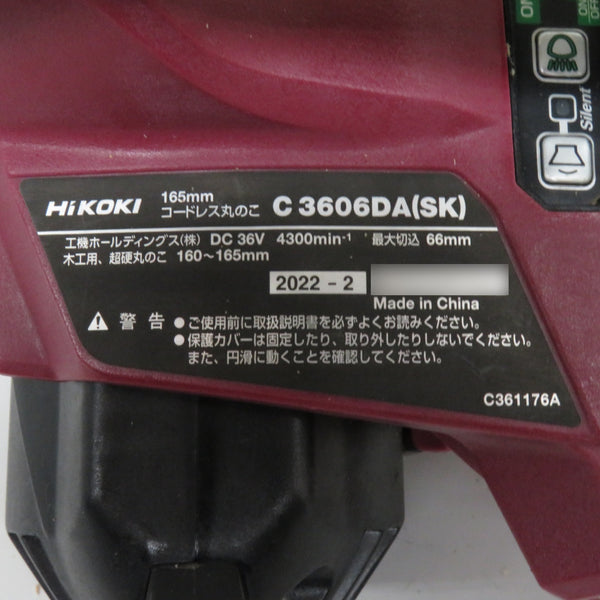 HiKOKI ハイコーキ マルチボルト36V対応 165mm コードレス丸のこ マルノコ フレアレッド 本体のみ C3606DA(SK) 中古美品