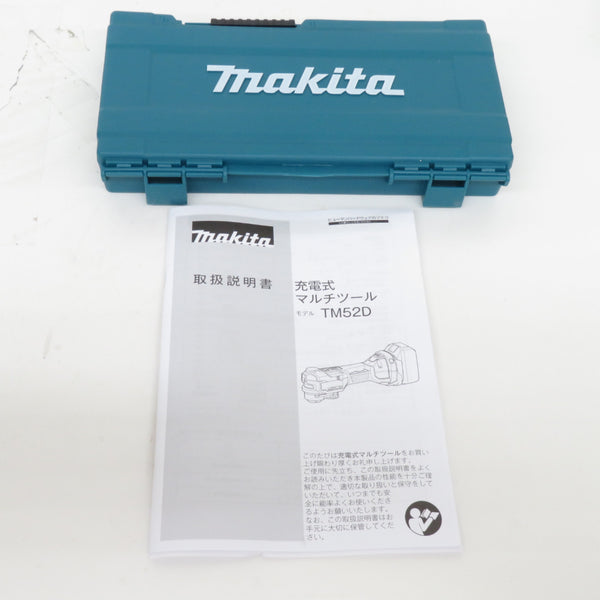 makita マキタ 18V対応 充電式マルチツール STARLOCK-MAX対応 本体のみ TM52DZ 未使用品