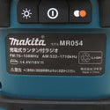makita マキタ 14.4/18V対応 充電式ランタン付ラジオ 本体のみ MR054 中古美品