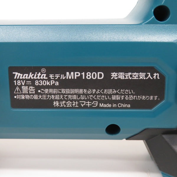 makita マキタ 18V対応 充電式空気入れ 本体のみ 米英仏バルブ・ボール・浮き輪対応 MP180D 中古美品