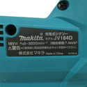 makita マキタ 18V対応 充電式ジグソー 本体のみ ケース付 JV184D 中古美品
