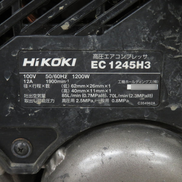 HiKOKI ハイコーキ 釘打機用高圧エアコンプレッサ 8L 高圧・一般圧対応 セキュリティ機能なし EC1245H3(TN) 中古