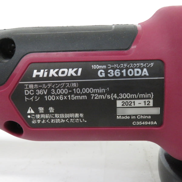 HiKOKI ハイコーキ マルチボルト36V対応 100mm コードレスディスク 