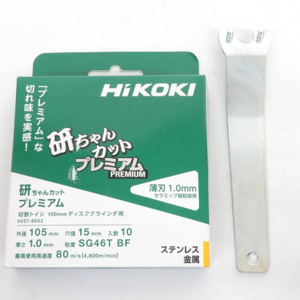 HiKOKI ハイコーキ マルチボルト36V対応 100mm コードレスディスクグラインダ 本体のみ G3610DA 中古美品