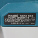 makita マキタ 18V対応 充電式集じん機 乾湿両用 7.5L 本体のみ VC750DZ 中古美品