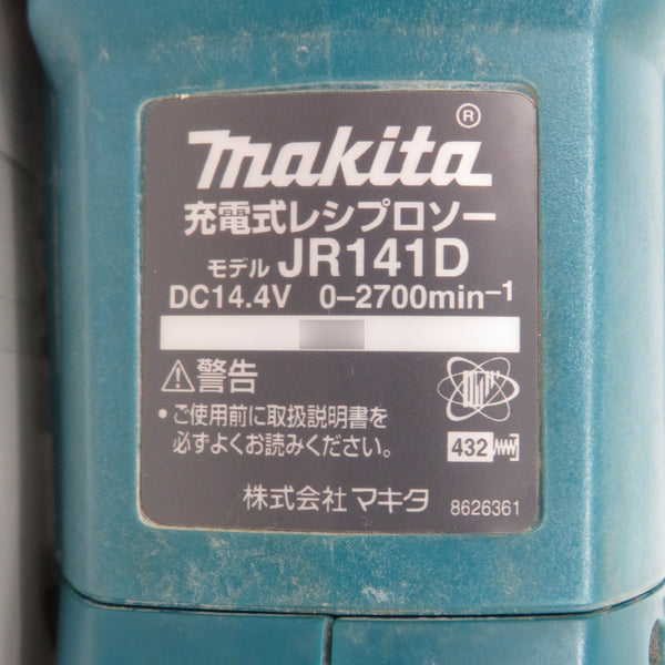makita マキタ 14.4V対応 充電式レシプロソー 本体のみ ケース付 JR141D 中古