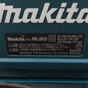 makita マキタ 14.4/18V対応 充電式LEDスタンドライト 本体のみ ACアダプタ付 ML805 中古