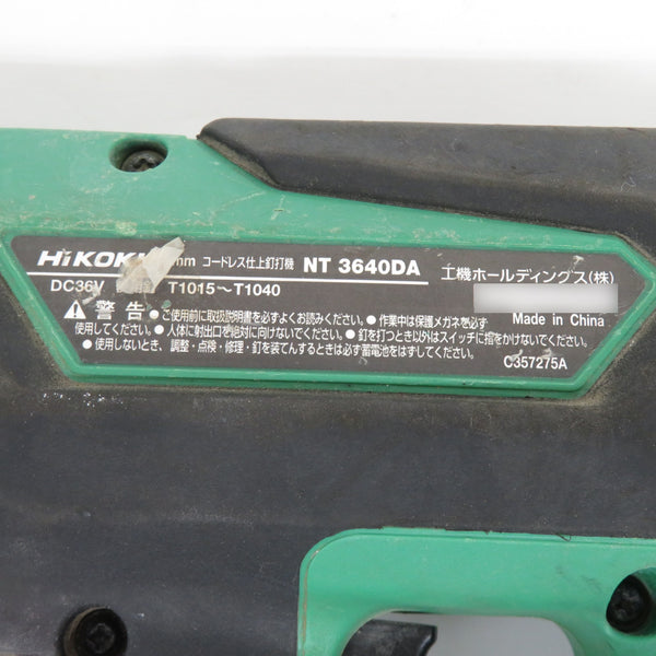HiKOKI ハイコーキ マルチボルト36V対応 40mm コードレス仕上釘打機 本体のみ NT3640DA 中古