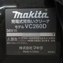 makita マキタ 18V×2対応 18V+18V 充電式背負いクリーナ 紙パック式集じん 2.0L 本体のみ VC260DZ 中古