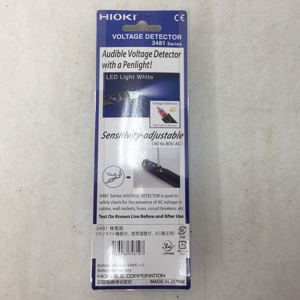 HIOKI 日置電機 検電器 ペンライト機能付 感度調整付 AC電圧用 3481 未開封品