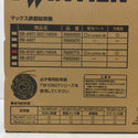 MAX マックス 14.4V 5.0Ah 充電式鉄筋結束機 ケース・充電器・バッテリ2個付 TWINTIER RB-610T-B2C/1450A RB90713 未使用品