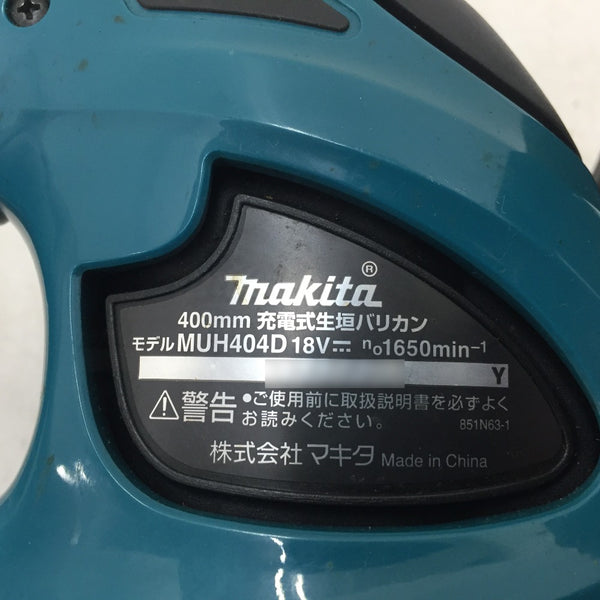 makita マキタ 18V対応 400mm 充電式生垣バリカン ヘッジトリマ 本体のみ チップレシーバ・プロテクタ欠品 MUH404D 中古