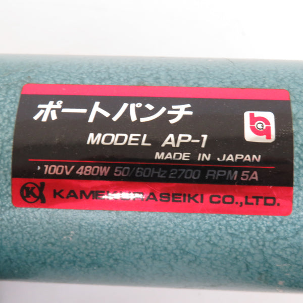 亀倉精機 KAMEKURA SEIKI 100V 電動油圧式ポートパンチ AP-1 中古