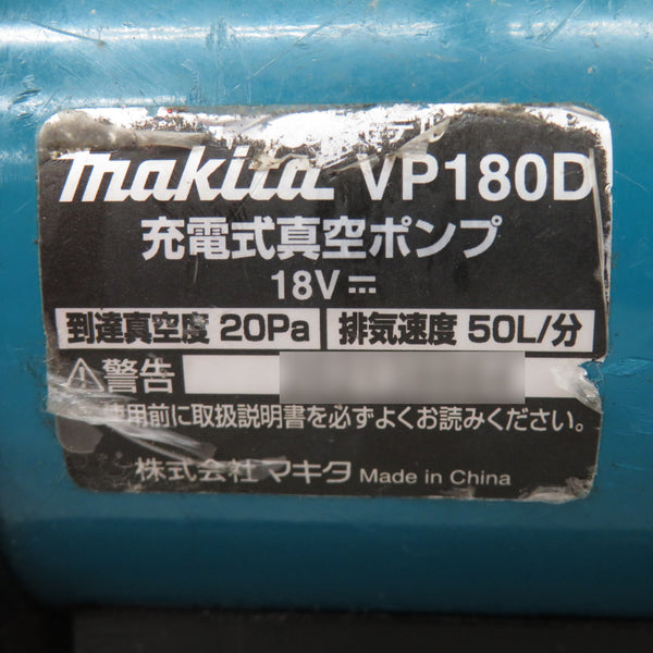 makita マキタ 18V対応 充電式真空ポンプ 本体のみ 通電確認のみ デジタルミニ連成計付 VP180D 中古