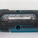 makita マキタ 7.2V 1.5Ah 充電式ペンインパクトドライバ 青 ケース・充電器・バッテリ2個セット 中古美品 TD022DSHX 中古美品