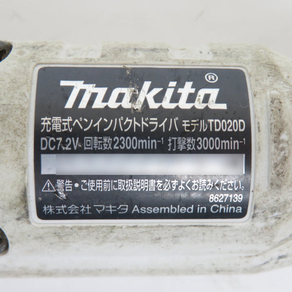 makita マキタ 7.2V 1.0Ah 充電式ペンインパクトドライバ 白 充電器・バッテリ2個付 TD020D 中古