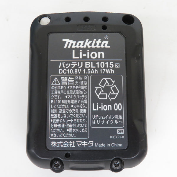 makita マキタ 10.8V 1.5Ah 充電式レシプロソー ケース・充電器・バッテリ1個セット JR104DSH 中古美品