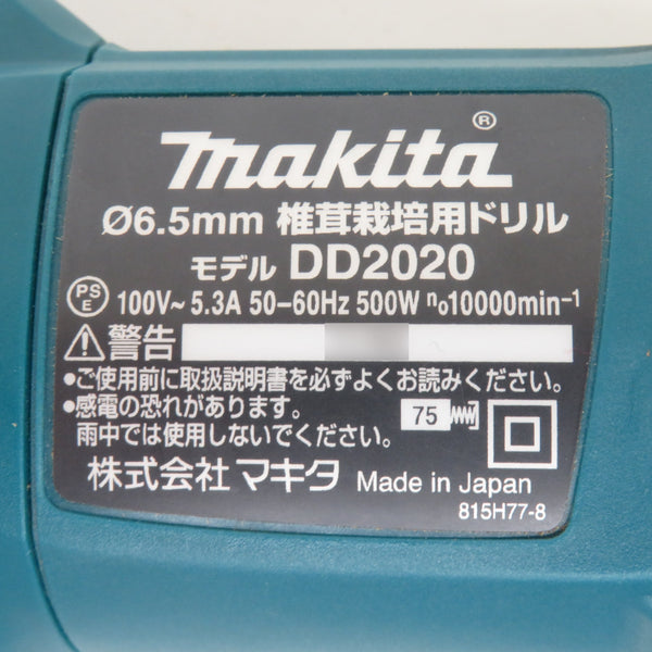makita マキタ 100V 12mm 椎茸栽培用ドリル チャックキー付 DD2020 中古