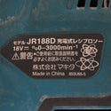 makita マキタ 18V 6.0Ah 充電式レシプロソー ワンハンドタイプ ケース・充電器・バッテリ2個セット JR188DRGX 中古